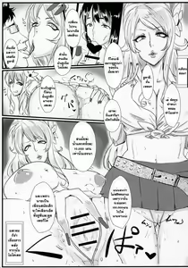 Page 18 of 40-sai Doutei ga Mahoutsukai ni Natta Ken - preview thumbnail