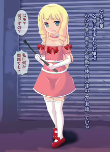 Mesuana Kachiku ni Tenraku Shita Ojou-sama -Shiyounin no Fukuri Kousei Anaboko- — hentai manga cover on Fhentai