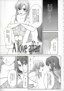 Page 6 of GIRL'S CAPRICCIO 9 - preview thumbnail