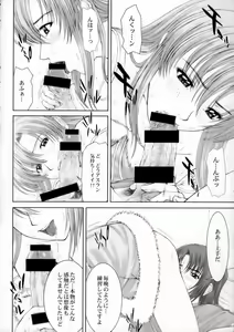 Page 9 of GIRL'S CAPRICCIO 9 - preview thumbnail