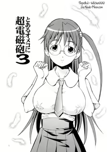 Page 2 of Toaru Omeko ni Railgun 3 - preview thumbnail