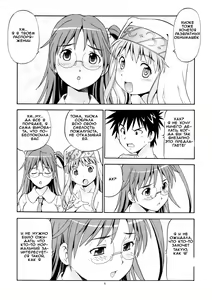 Page 7 of Toaru Omeko ni Railgun 3 - preview thumbnail
