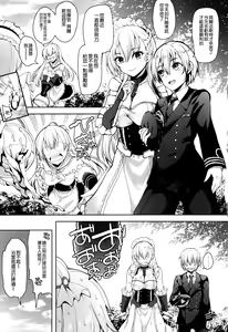 Page 5 of Choppiri S na Belfast - preview thumbnail