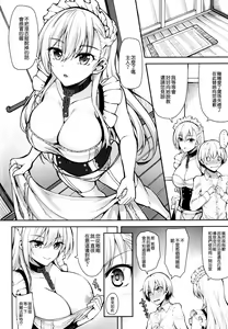 Page 6 of Choppiri S na Belfast - preview thumbnail