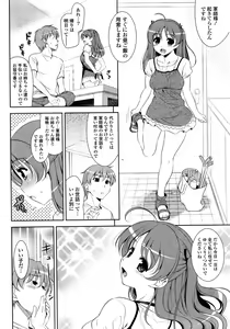 Page 40 of COMIC Potpourri Club 2008-10 - preview thumbnail