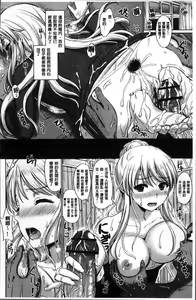 Page 168 of Kanojo-tachi no Gakusei Album | 女孩子們的學性淫態相簿 - preview thumbnail