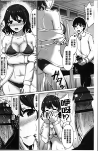 Page 40 of Kanojo-tachi no Gakusei Album | 女孩子們的學性淫態相簿 - preview thumbnail