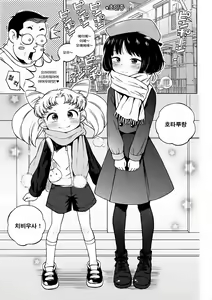 Page 3 of Onii-chan Daisuki! | 오빠 사랑해! - preview thumbnail