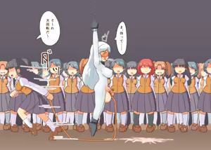 Page 33 of Futanari Gakuen Kaitou Mitsuba - preview thumbnail