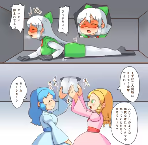 Page 4 of Futanari Gakuen Kaitou Mitsuba - preview thumbnail