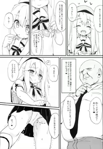 Page 5 of Doushitemo Illya-chan no Onakani Shasei Shitai node - preview thumbnail