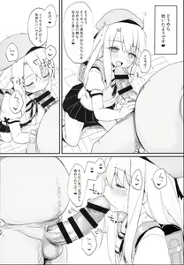 Page 6 of Doushitemo Illya-chan no Onakani Shasei Shitai node - preview thumbnail