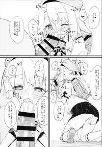 Page 7 of Doushitemo Illya-chan no Onakani Shasei Shitai node - preview thumbnail