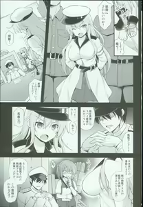 Page 3 of Kanmusu Chakunin Gangut Mesuochi Kairaku Shussan - preview thumbnail