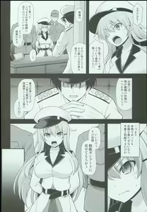 Page 4 of Kanmusu Chakunin Gangut Mesuochi Kairaku Shussan - preview thumbnail