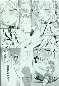 Page 8 of Andira La Land - preview thumbnail