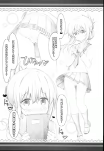 Page 5 of Inazuma Yoru no Hishokan Daily Ninmu nano desu! - preview thumbnail