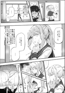 Page 9 of Kyuu Kousha Ura Bunkasai #1 -Totsuzen no Shoutai- - preview thumbnail