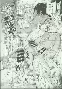 Page 34 of Hentai Ero Doujinshi Saigen Gokko - preview thumbnail