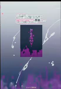 Page 40 of Hentai Ero Doujinshi Saigen Gokko - preview thumbnail