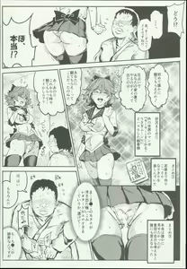 Page 7 of Hentai Ero Doujinshi Saigen Gokko - preview thumbnail