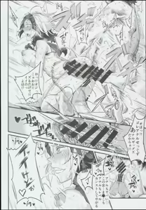 Page 22 of Saimin Chaldea GirLs -Hentai Seiteki Gohoushi Daisuki Sennou Jeanne D'Arc Alter- - preview thumbnail