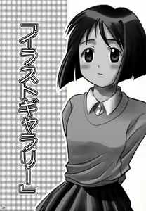 Page 28 of Yukemuri Daiou - preview thumbnail