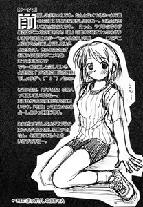 Page 37 of Yukemuri Daiou - preview thumbnail