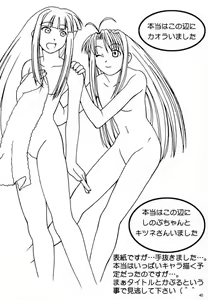 Page 39 of Yukemuri Daiou - preview thumbnail