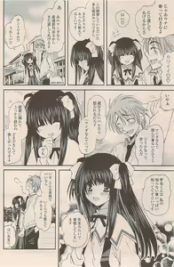 Page 176 of COMIC Potpourri Club 2009-04 - preview thumbnail