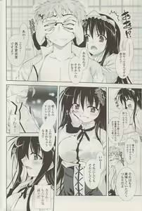 Page 234 of COMIC Potpourri Club 2009-04 - preview thumbnail