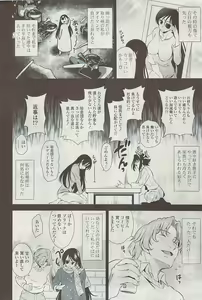 Page 60 of COMIC Potpourri Club 2009-04 - preview thumbnail