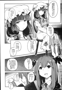 Page 4 of Majo Kyousei Chijo - preview thumbnail