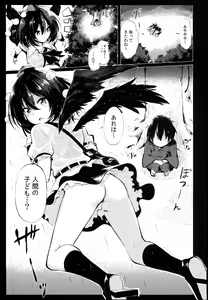 Page 5 of Muboubi na Aya Onee-chan to Otomari - preview thumbnail