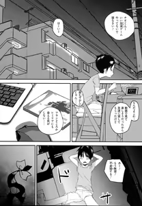 Page 5 of Kyuuketsuki no Koubutsu wa Otokonoko no Seieki tte Hontou desu ka!? - preview thumbnail