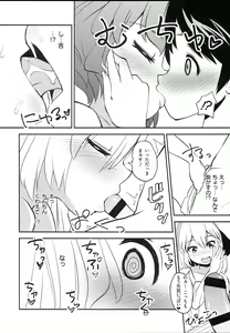 Page 8 of Kyuuketsuki no Koubutsu wa Otokonoko no Seieki tte Hontou desu ka!? - preview thumbnail