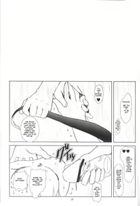 Page 29 of Full Metal Panic! 4 - Megami No Sasayaki | Whisper of a Goddess - preview thumbnail