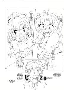 Page 4 of Full Metal Panic! 4 - Megami No Sasayaki | Whisper of a Goddess - preview thumbnail