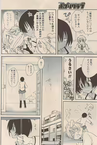 Page 176 of COMIC Potpourri Club 2009-05 - preview thumbnail