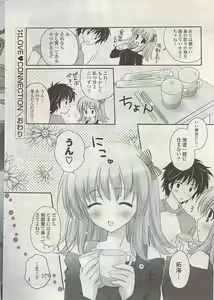 Page 22 of COMIC Potpourri Club 2009-05 - preview thumbnail