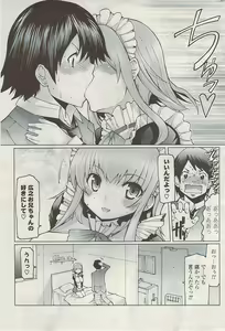 Page 281 of COMIC Potpourri Club 2009-05 - preview thumbnail