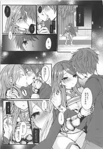 Page 3 of IMMORAL - preview thumbnail