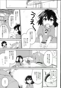 Page 3 of Mum Tewi - preview thumbnail