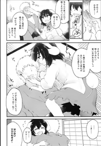 Page 6 of Mum Tewi - preview thumbnail