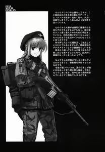 Page 4 of Full Metal Pink! IX - preview thumbnail