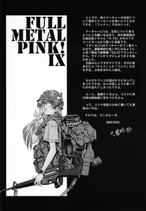 Page 5 of Full Metal Pink! IX - preview thumbnail