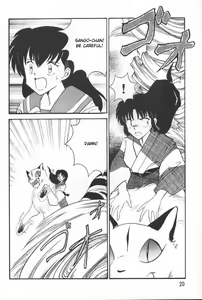 Page 18 of Sengoku Renbo Emaki | Falling in Love in the Warring States Era - preview thumbnail