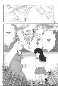 Page 20 of Sengoku Renbo Emaki | Falling in Love in the Warring States Era - preview thumbnail