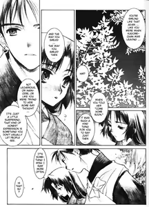 Page 6 of Banshou no Kiyo | Tonight the Wonders of All the Universe - preview thumbnail