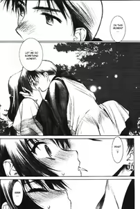 Page 9 of Banshou no Kiyo | Tonight the Wonders of All the Universe - preview thumbnail